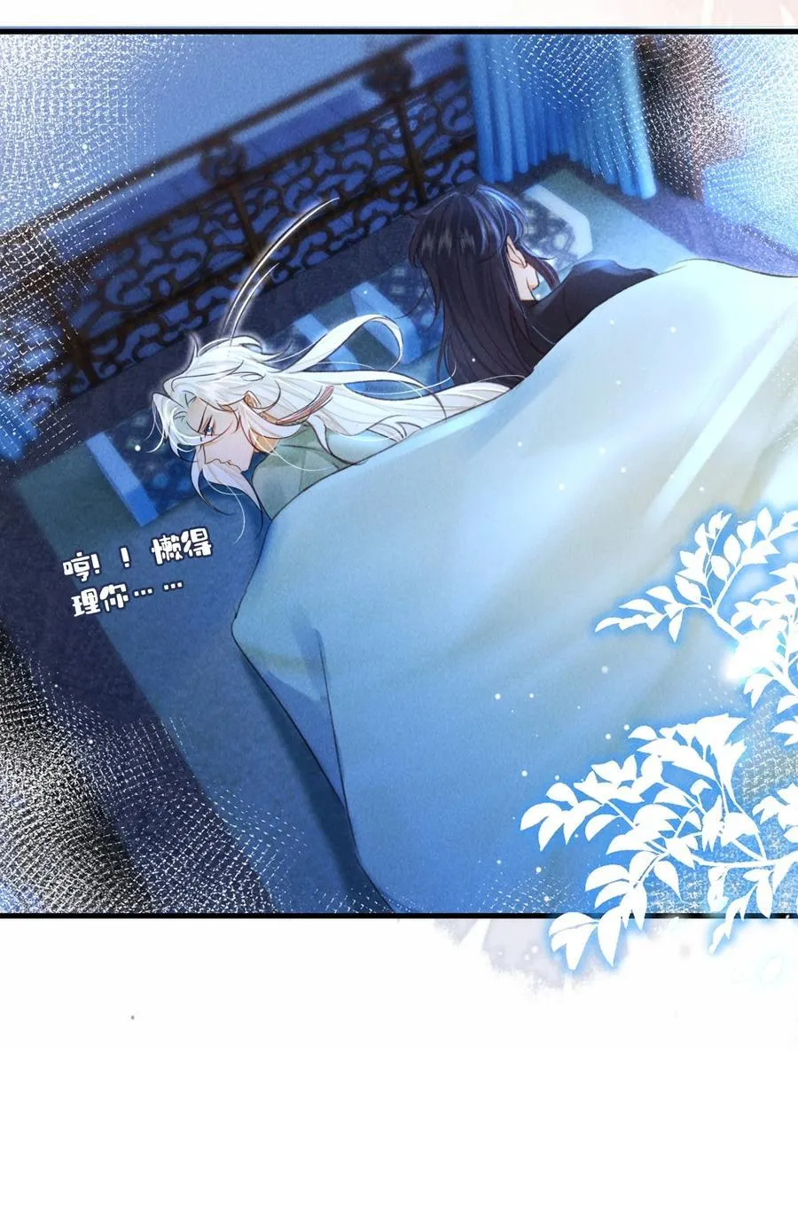 027 不如他5