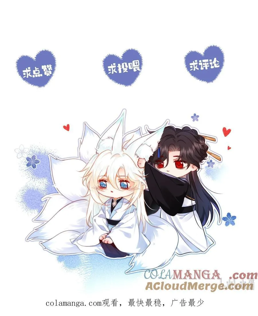 031 这叫心悦？24