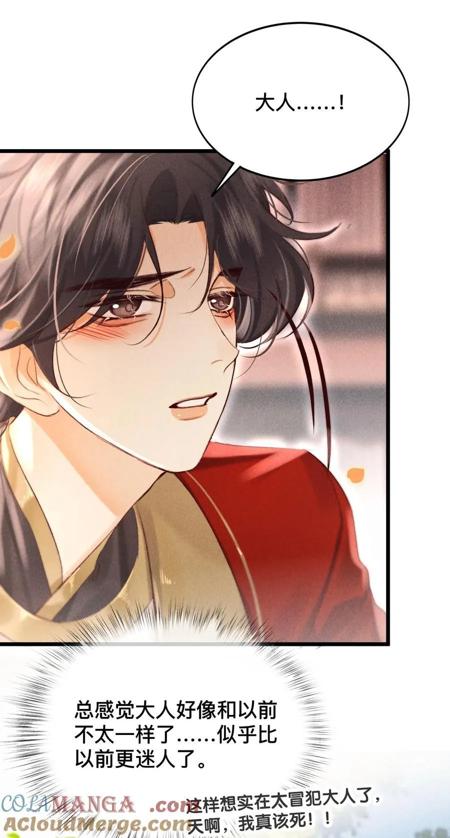 032 怎么回事呢？14