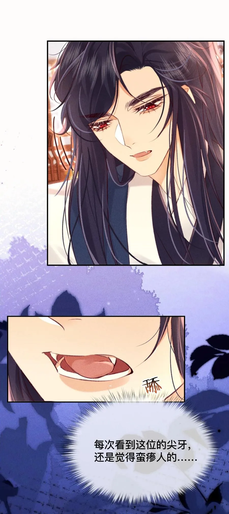 025 你叫我什么？19