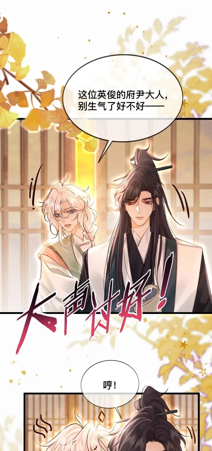 032 怎么回事呢？21