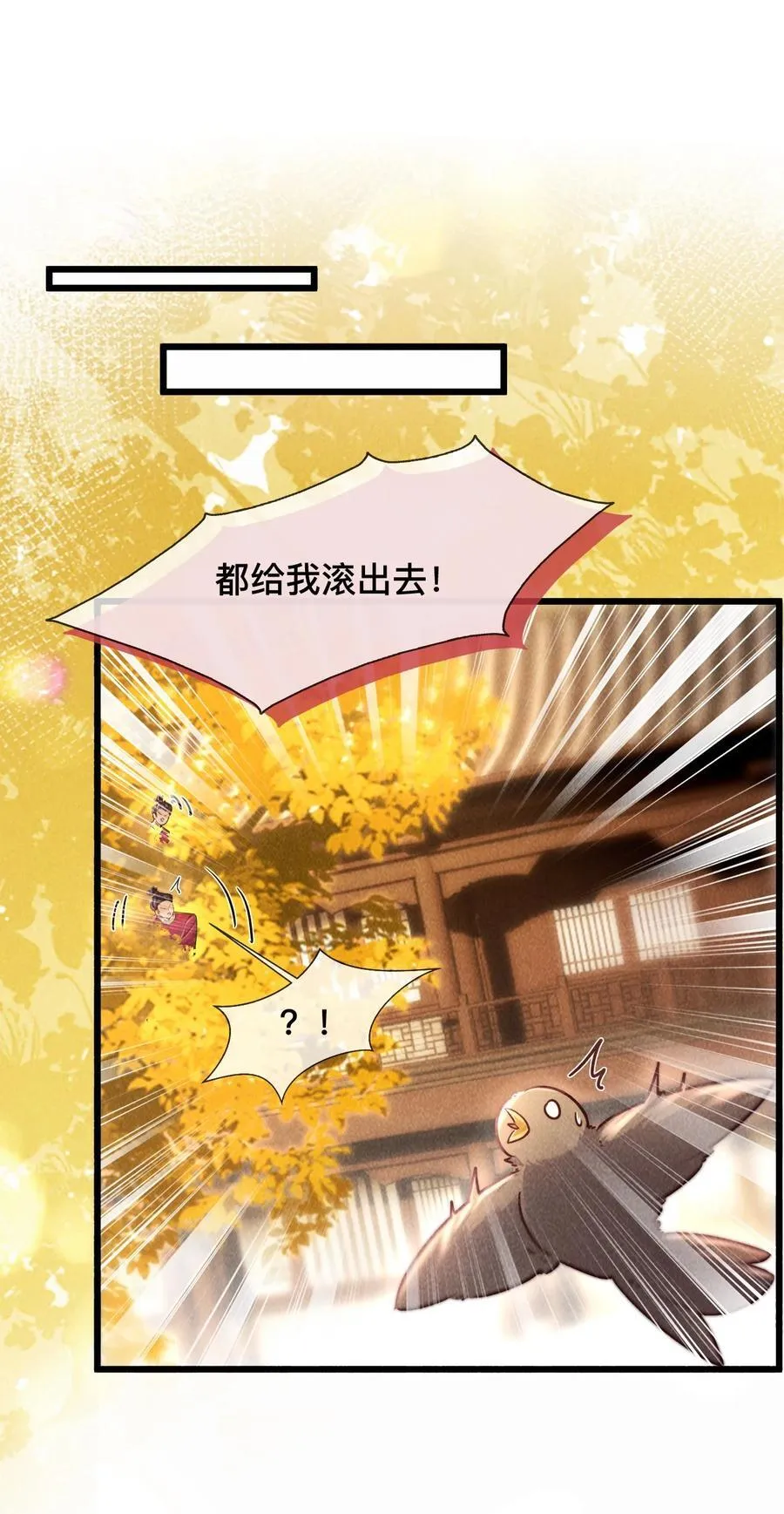 032 怎么回事呢？5