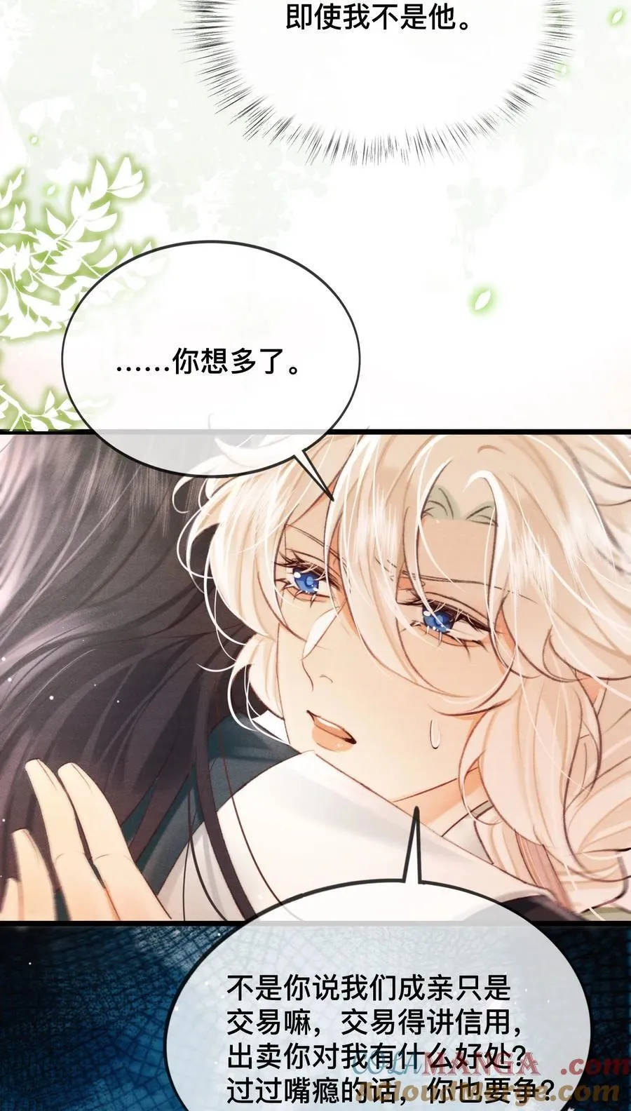 030 你忍心吗？18
