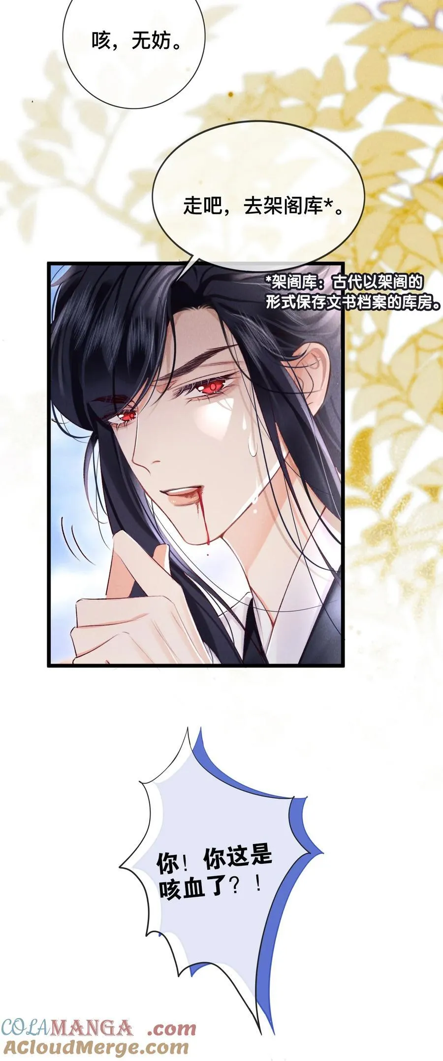 031 这叫心悦？12