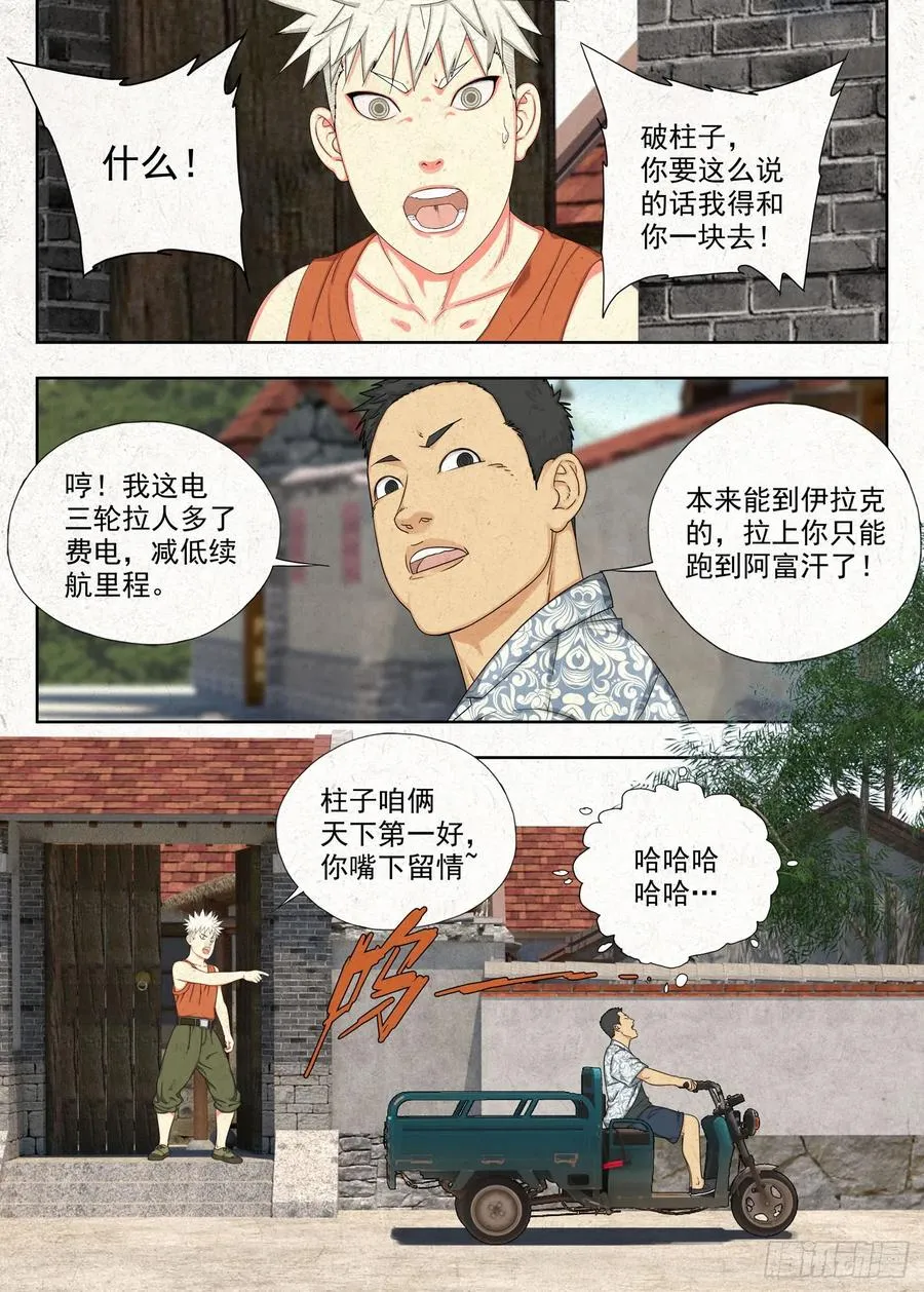 空心石11