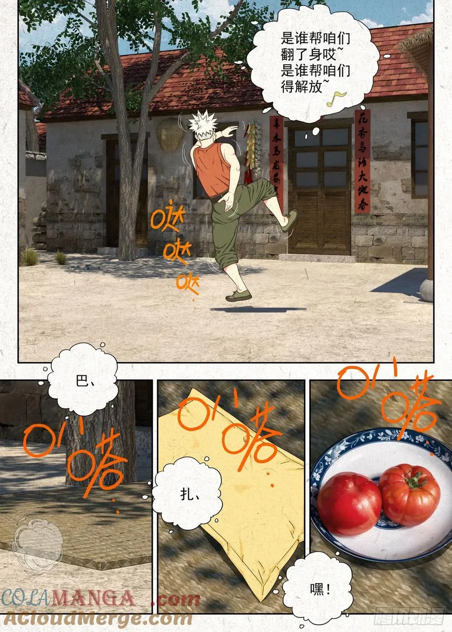 功夫10