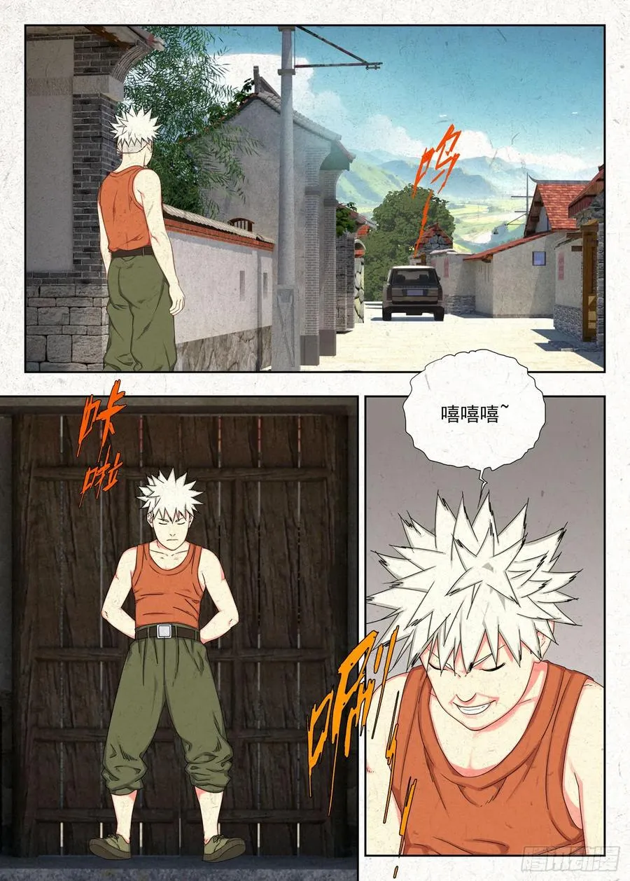 功夫9