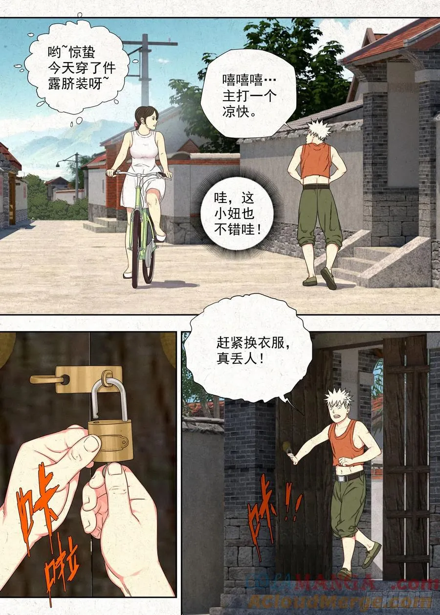 空心石6