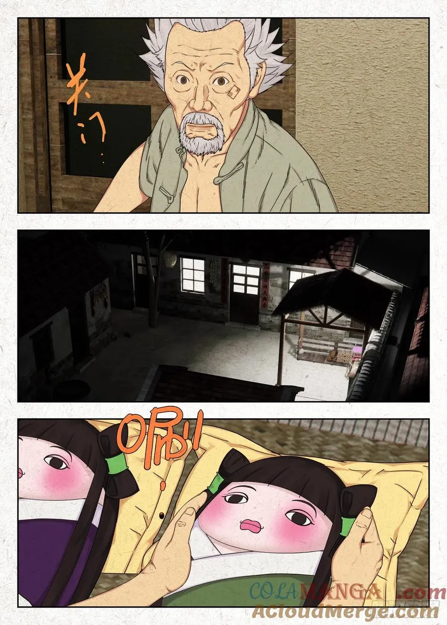 快走20