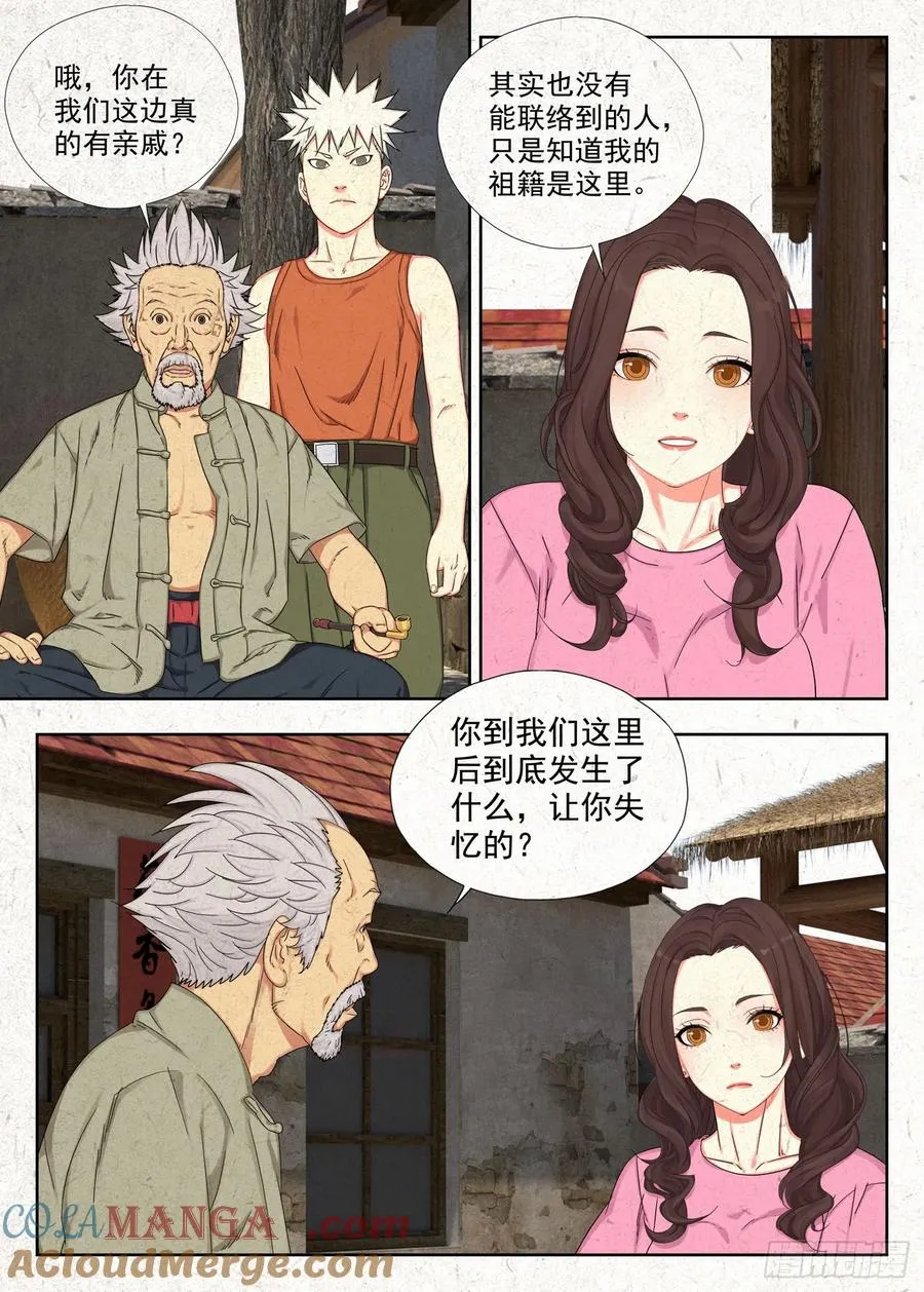 面具14