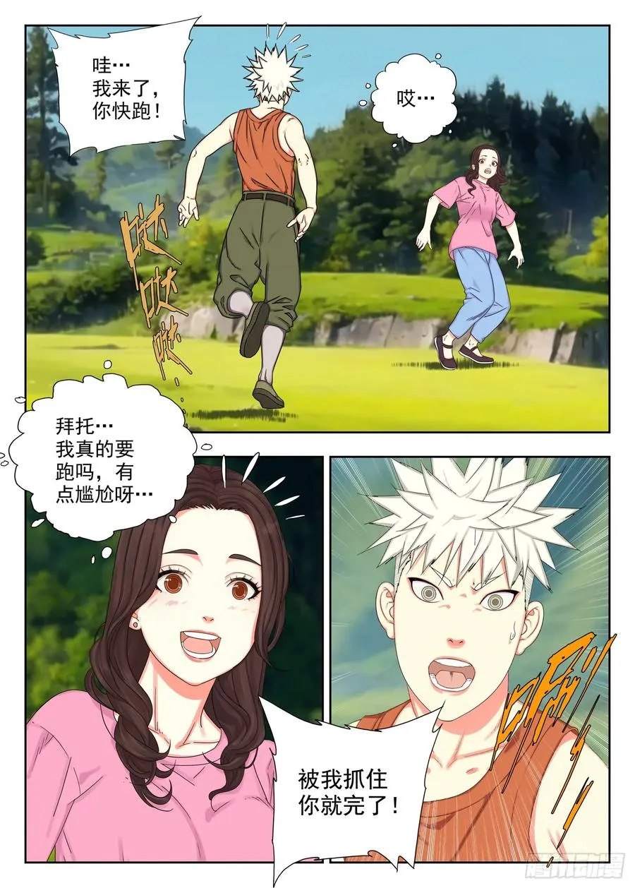 快跑25