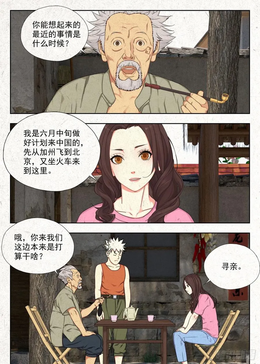 面具13
