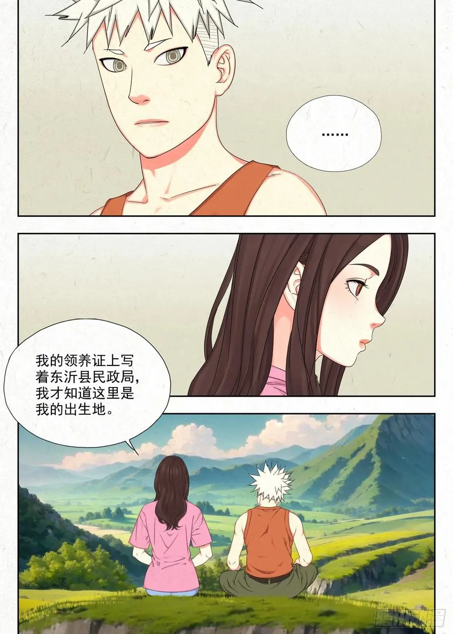 快跑17