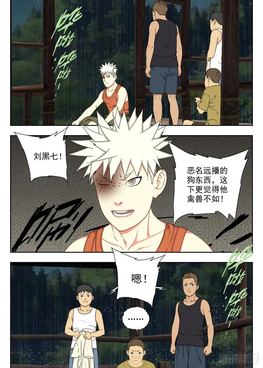 小改优秀！1