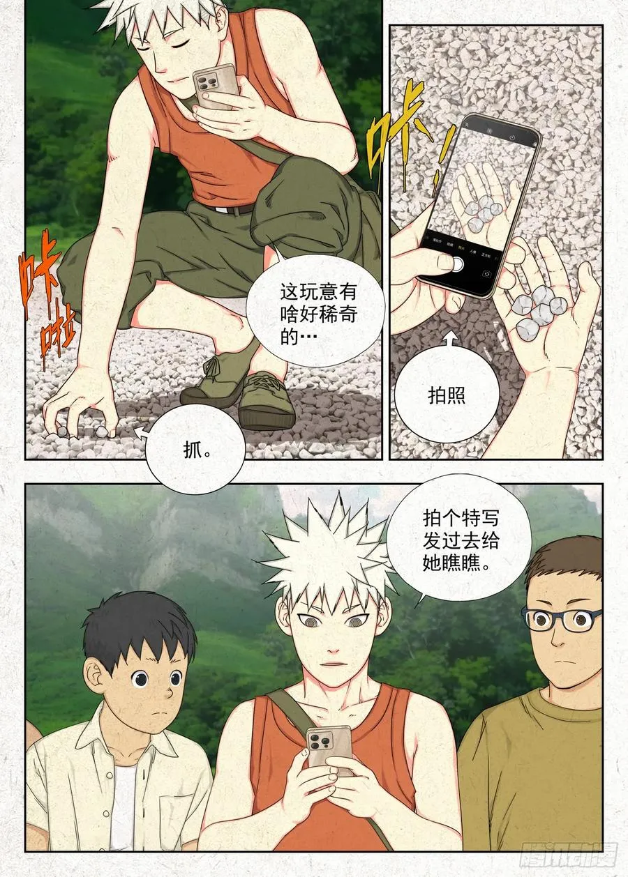 青石鼓21