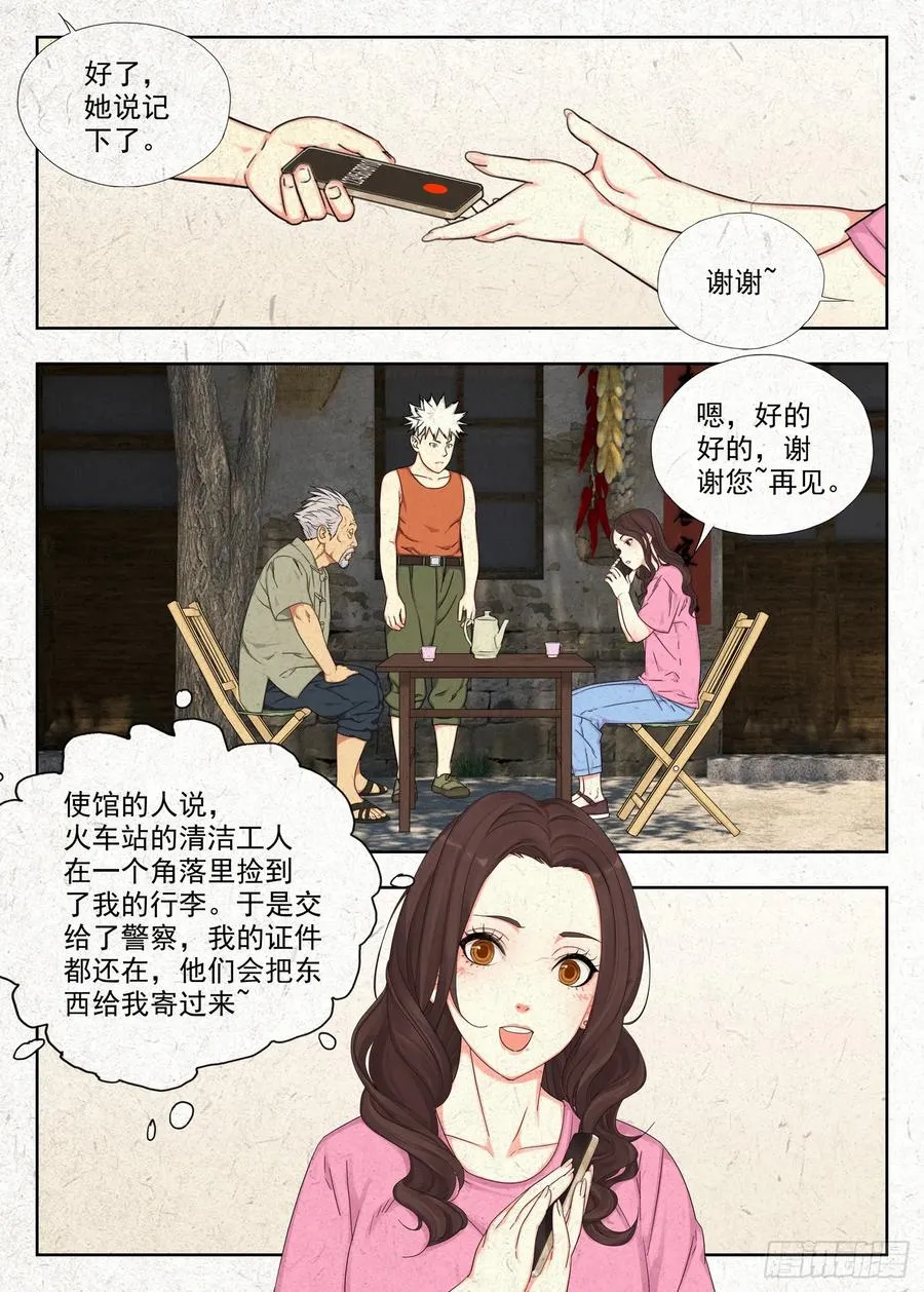 快跑5