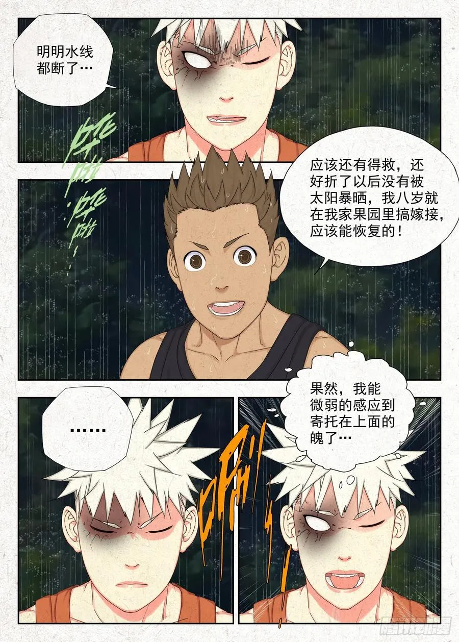 小改优秀！11