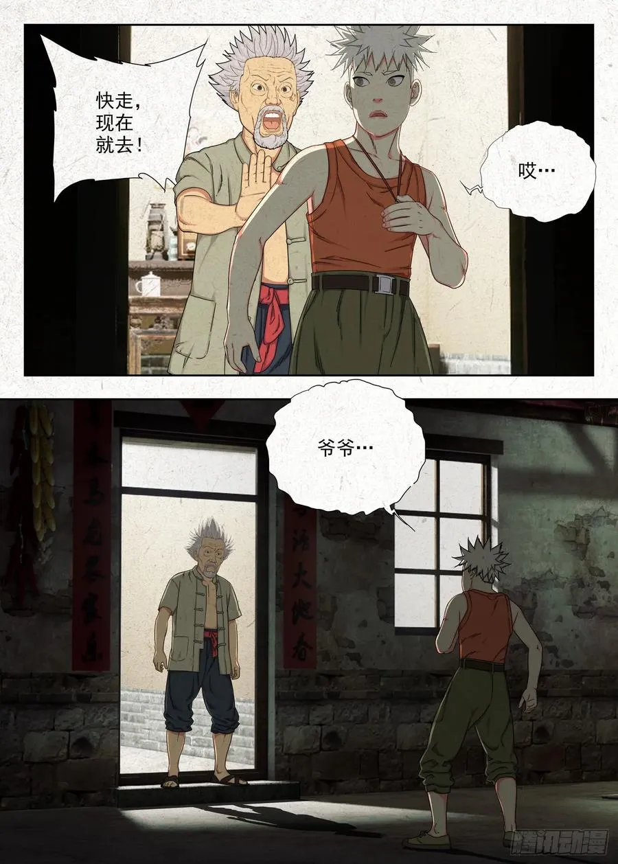 快走17