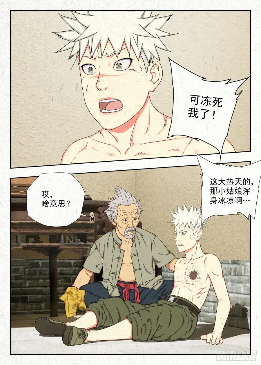 快走5
