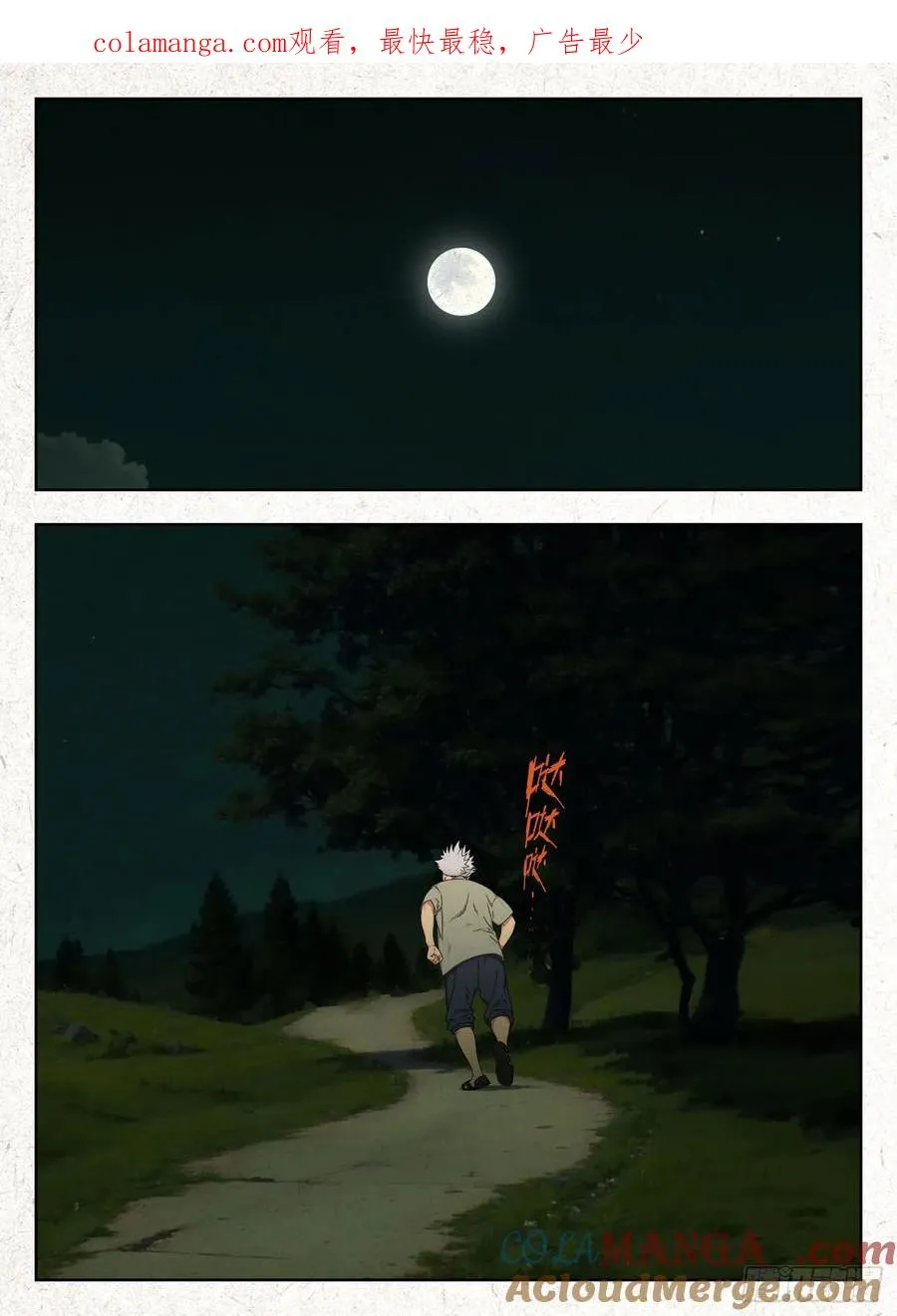 障眼法0