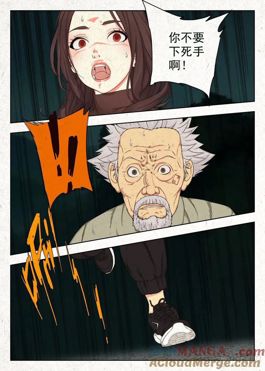 障眼法14