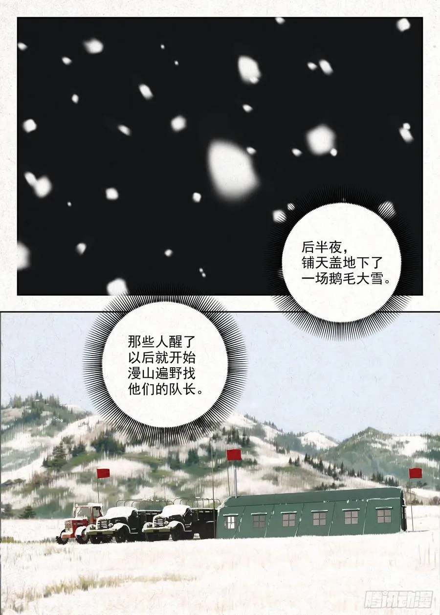 白果树17