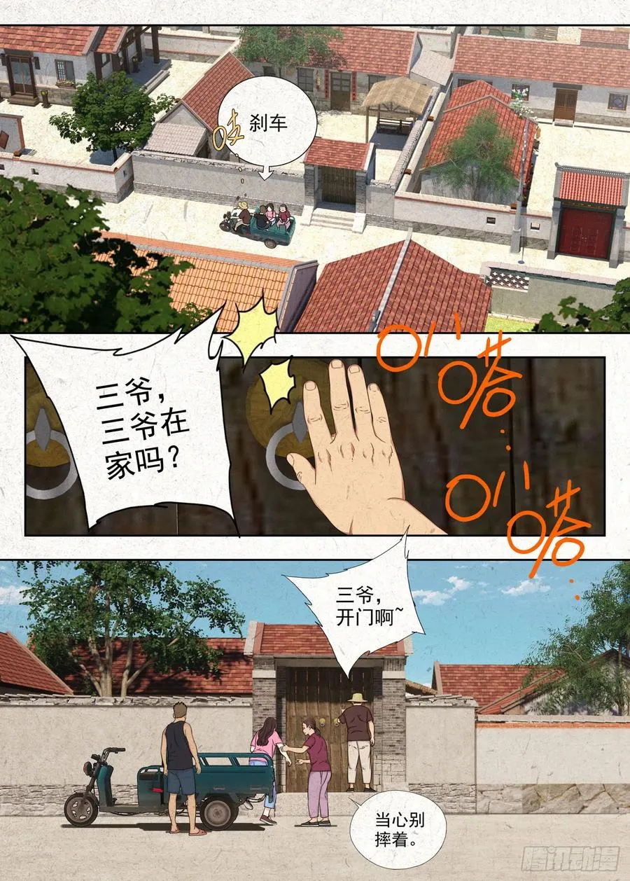 面具1
