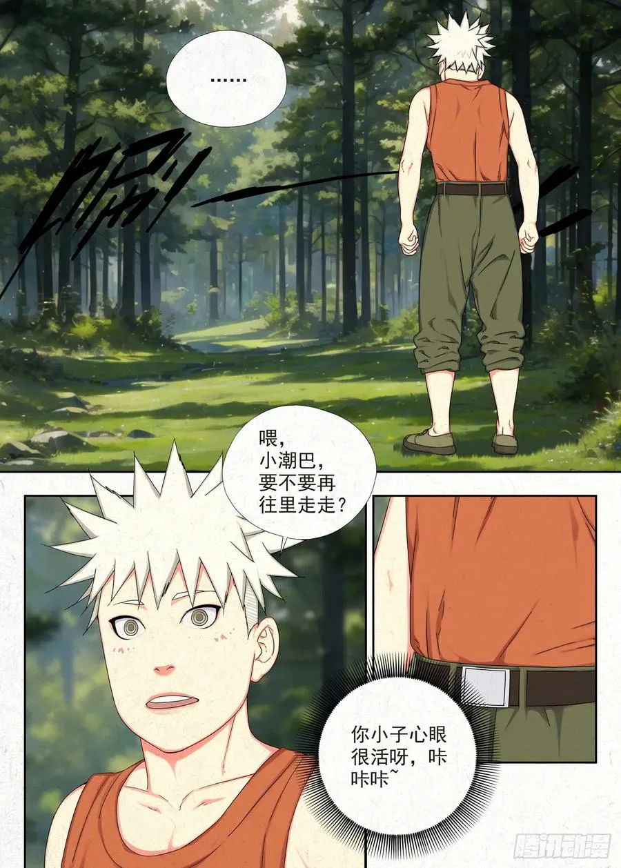 包袱17