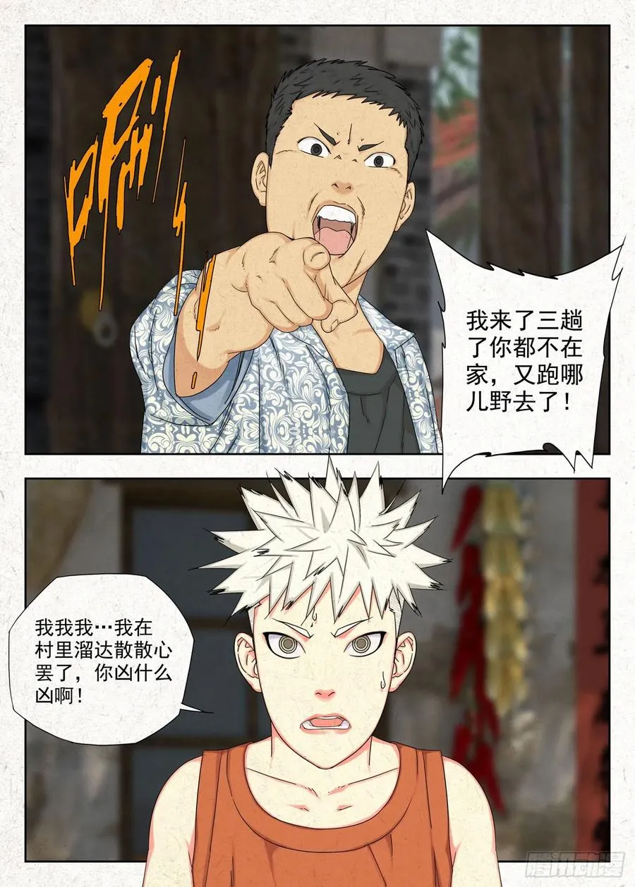 空心石9