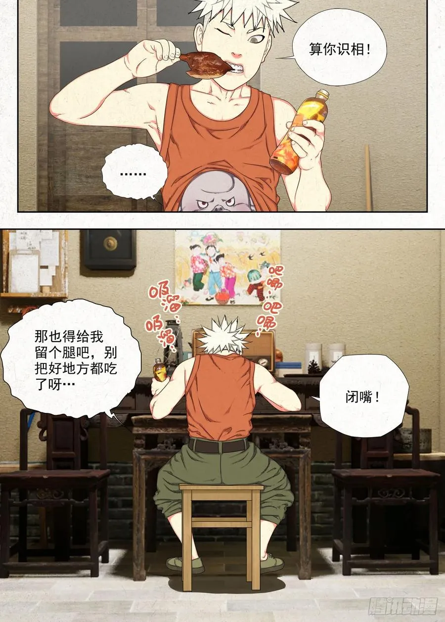 白果树5