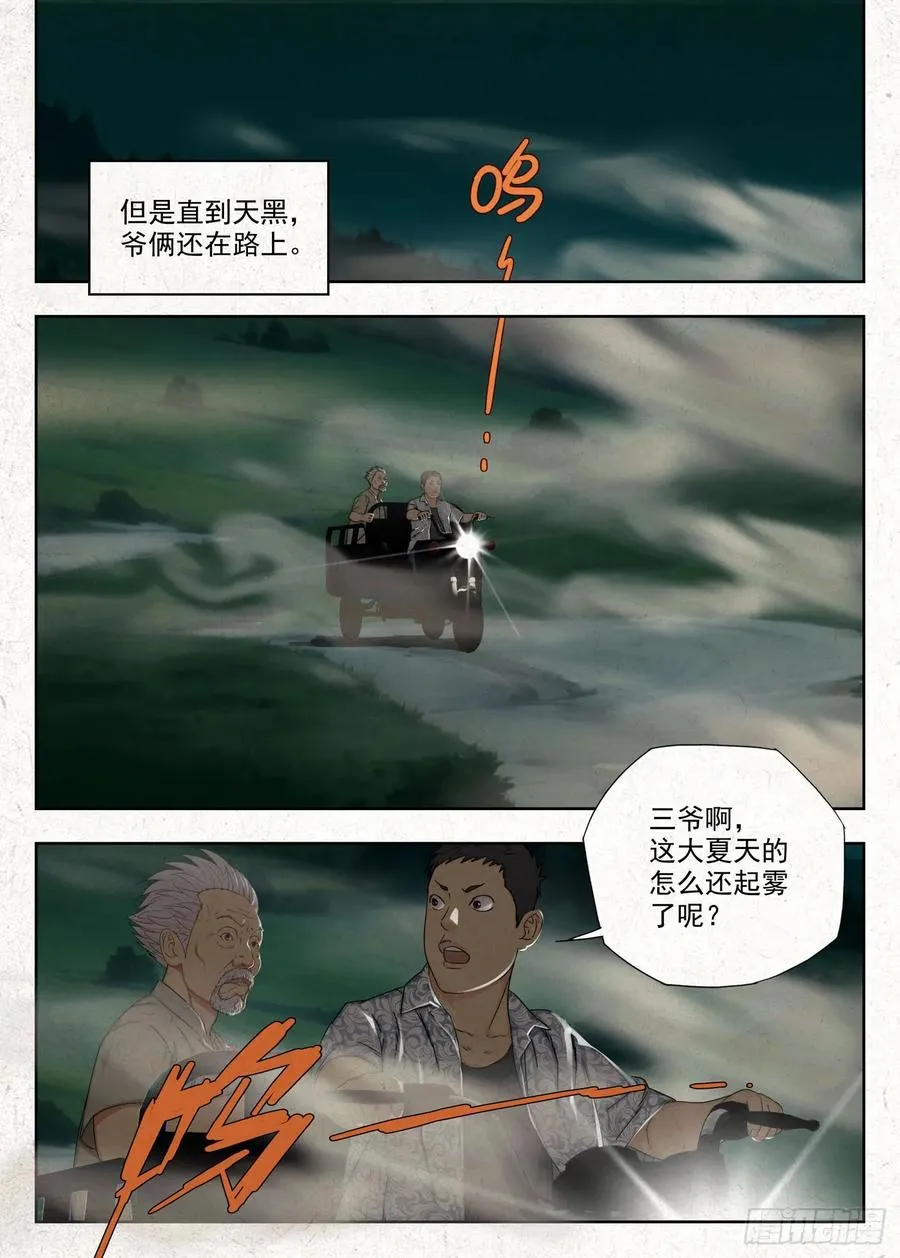 空心石19
