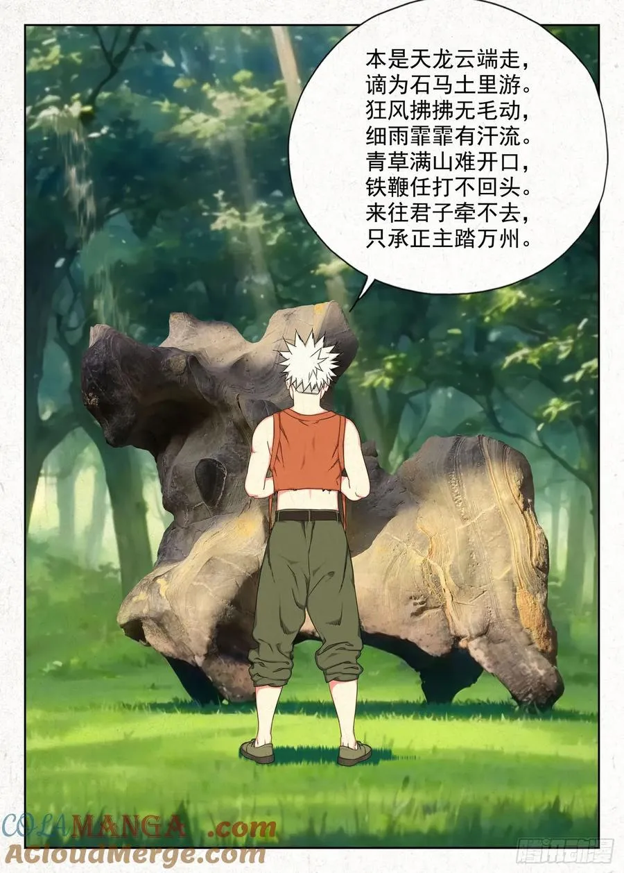祥瑞12