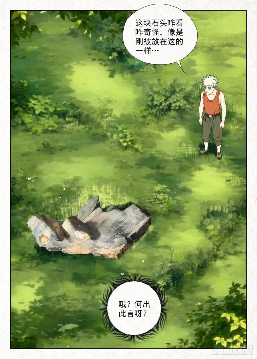 祥瑞1