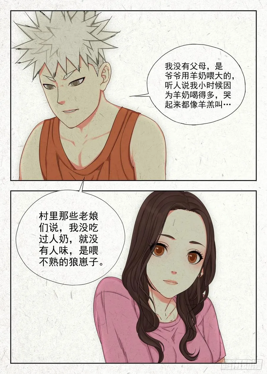 快跑15