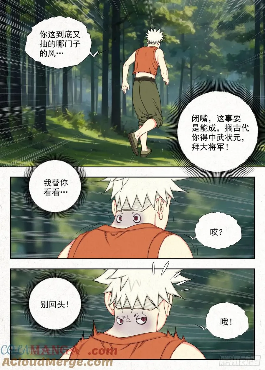 祥瑞16
