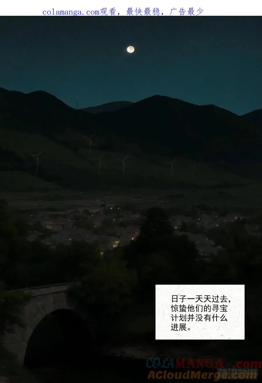 找魂0