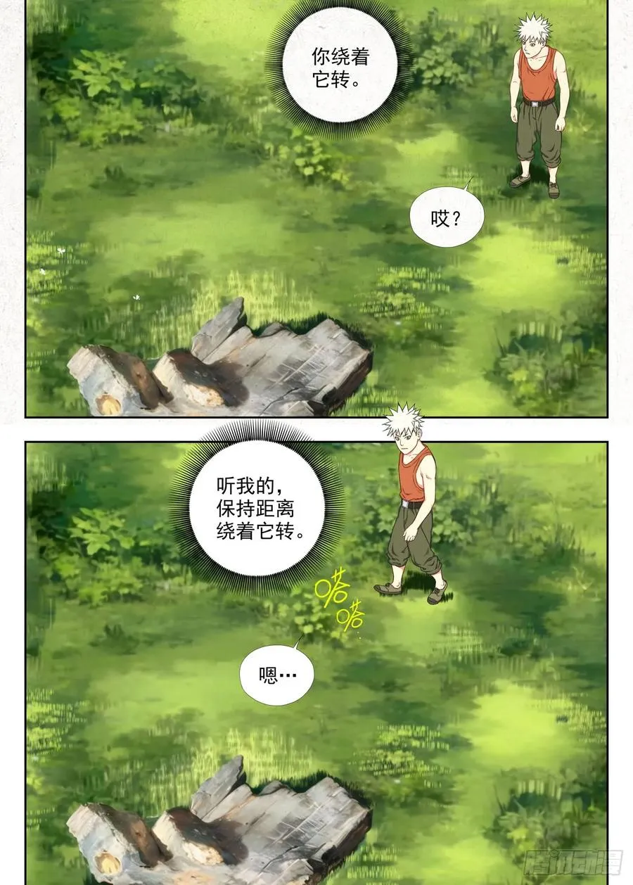祥瑞3