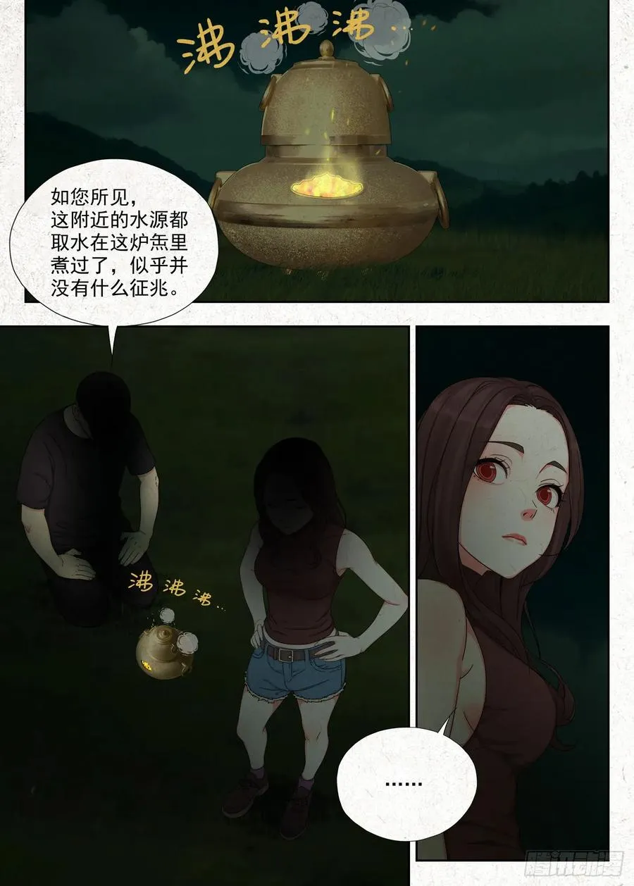 青石鼓1