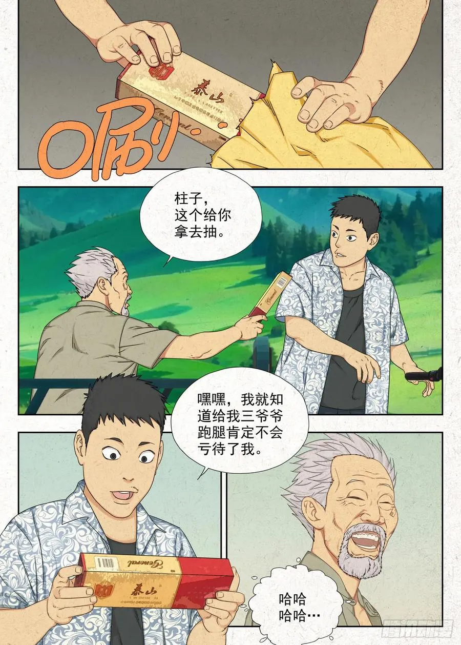 空心石17