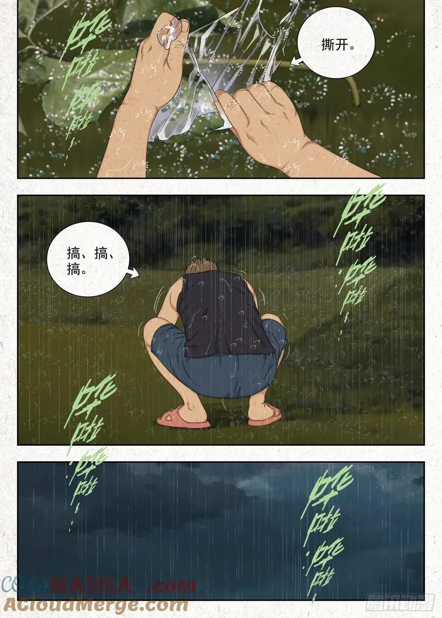 小改优秀！8