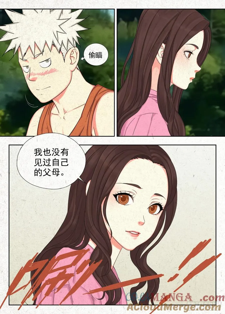 快跑16