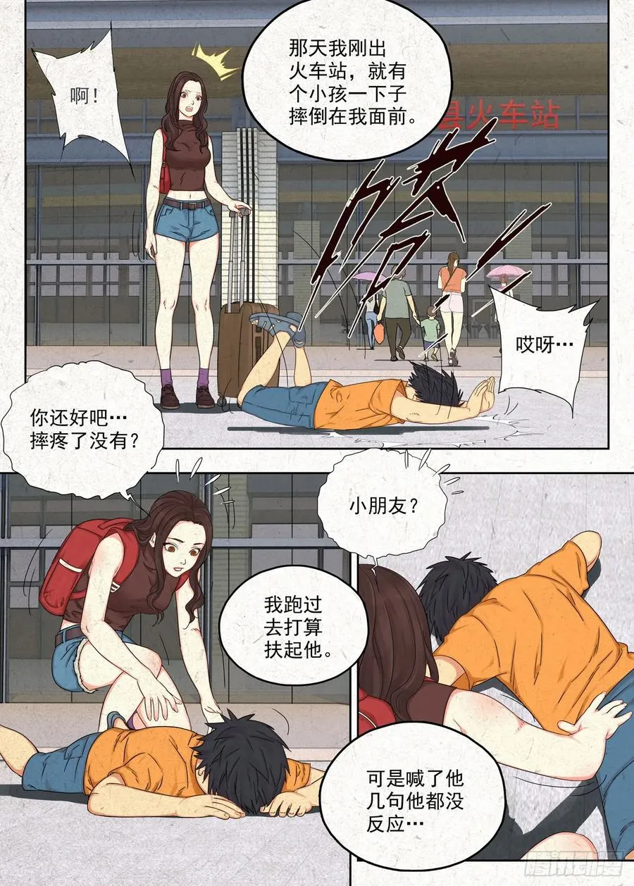 面具15