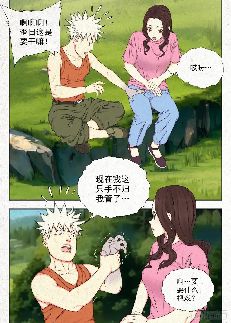 快跑21
