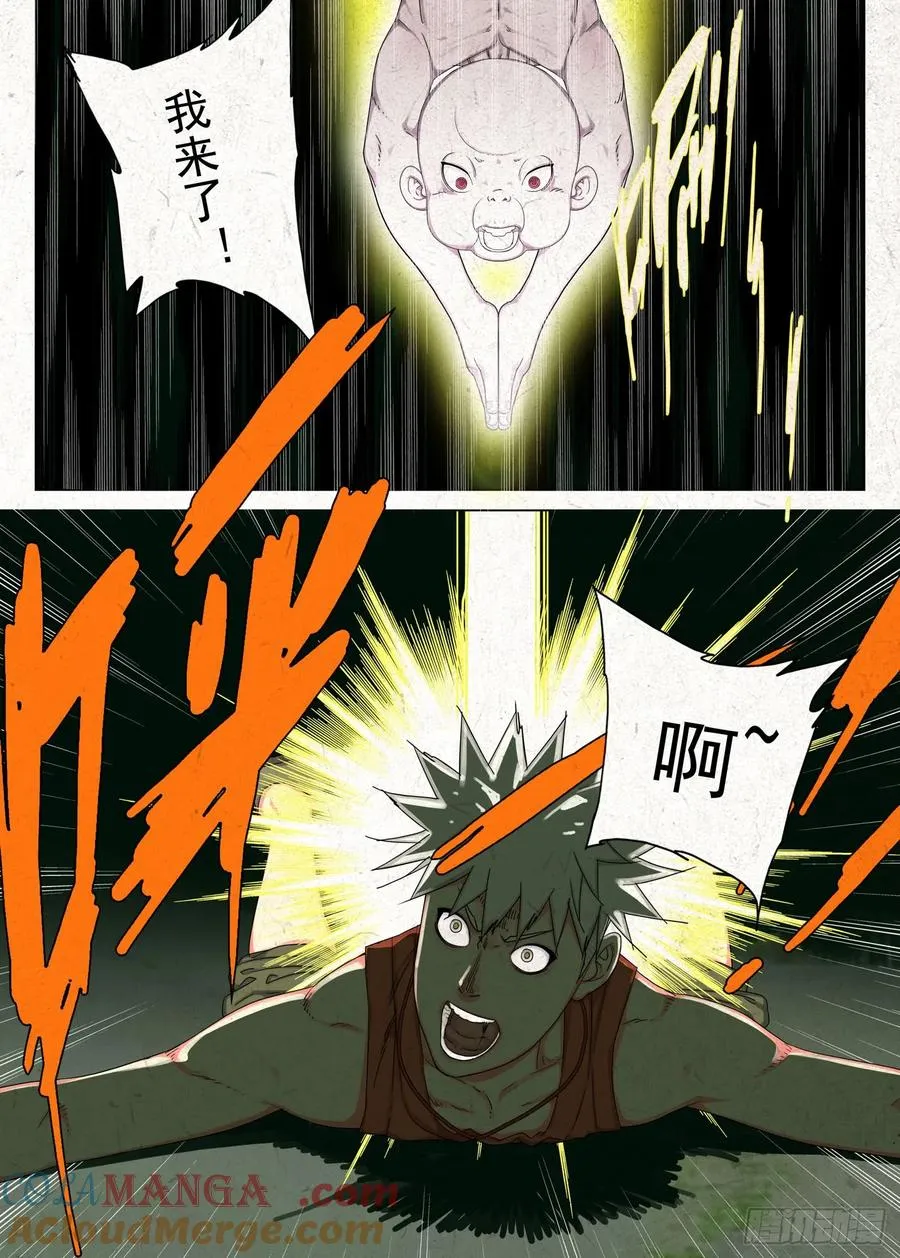 相遇10
