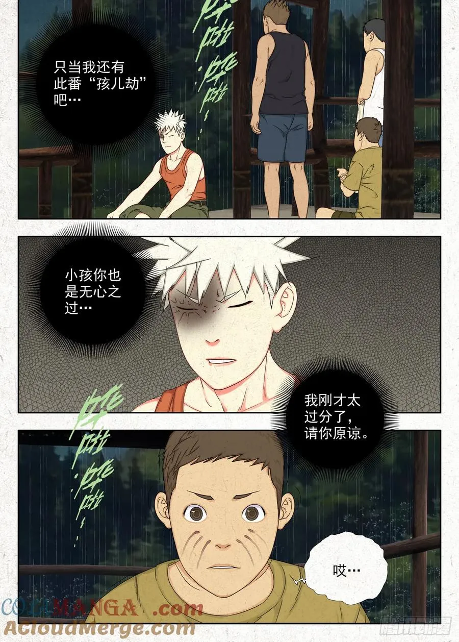 小改优秀！4