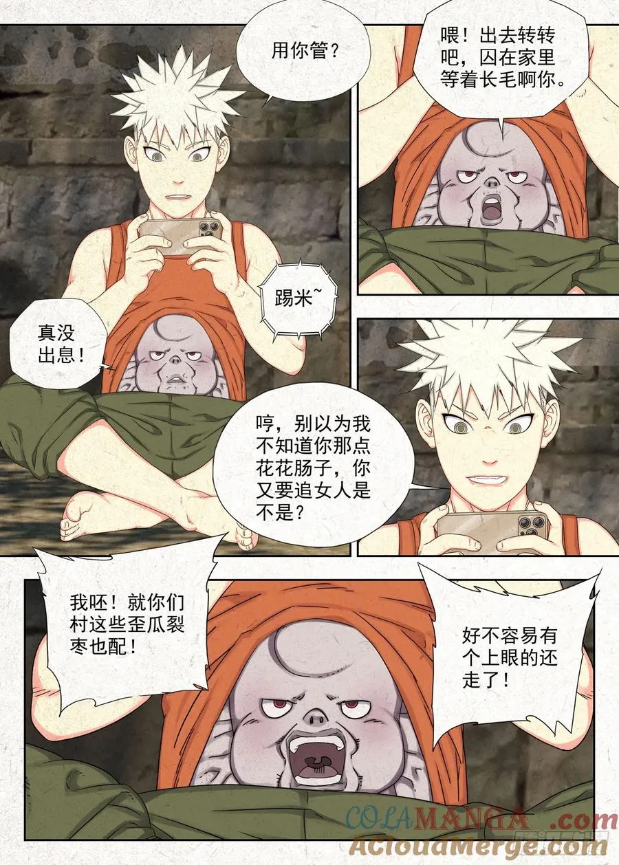 功夫12