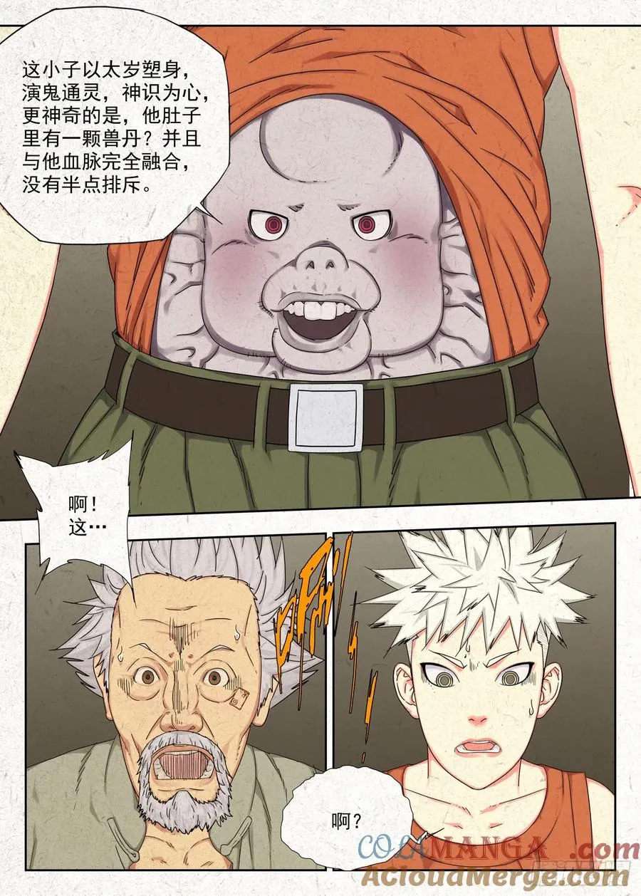 相遇18
