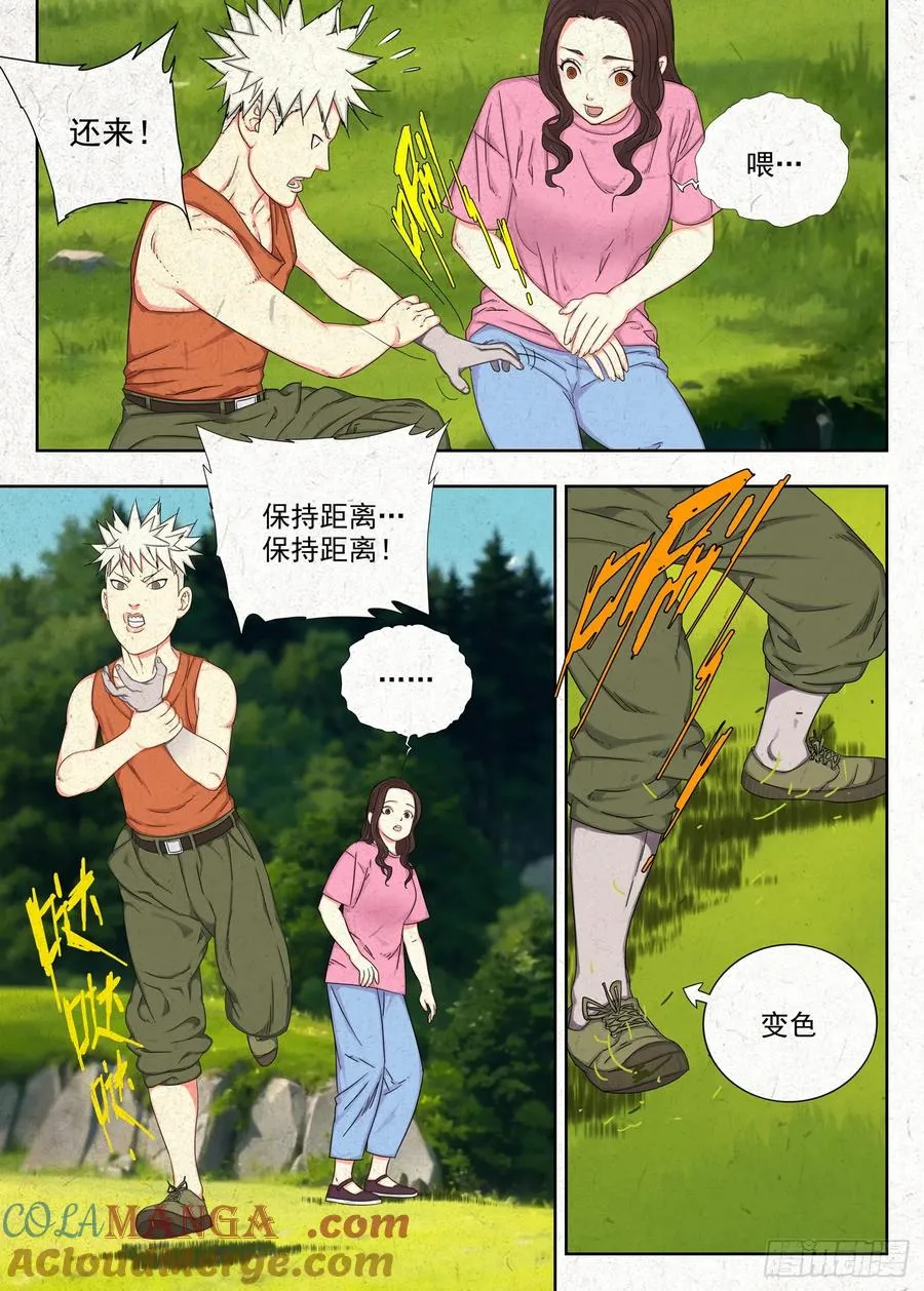 快跑22