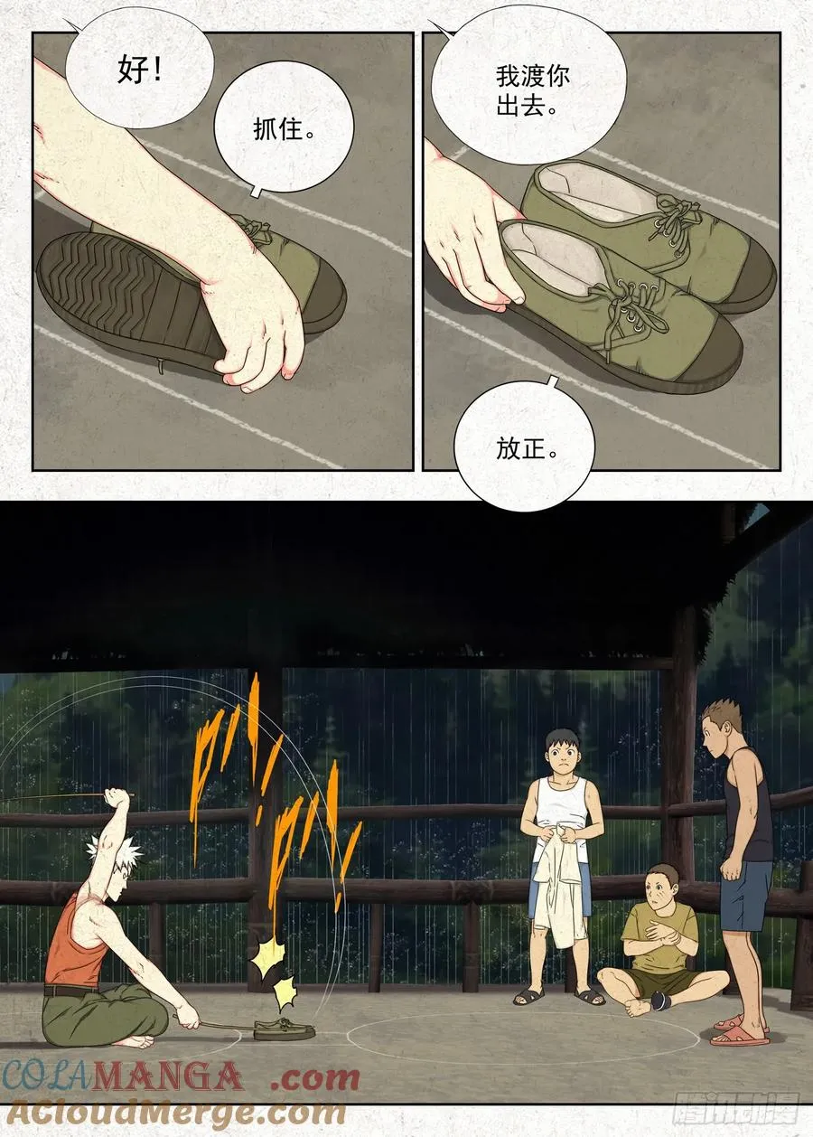 小改优秀！14