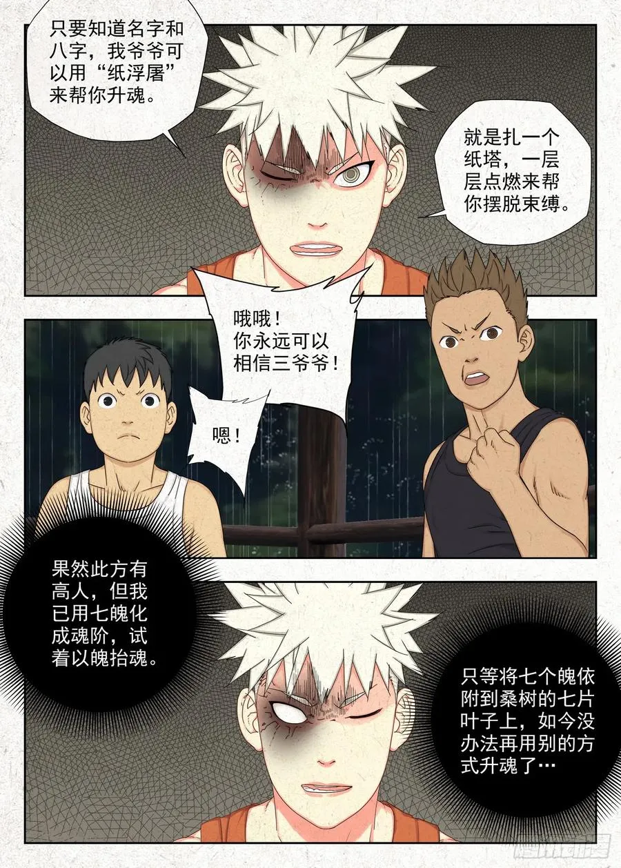 小改优秀！3